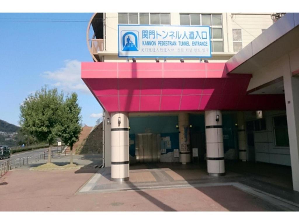 小仓近日酒店 酒店