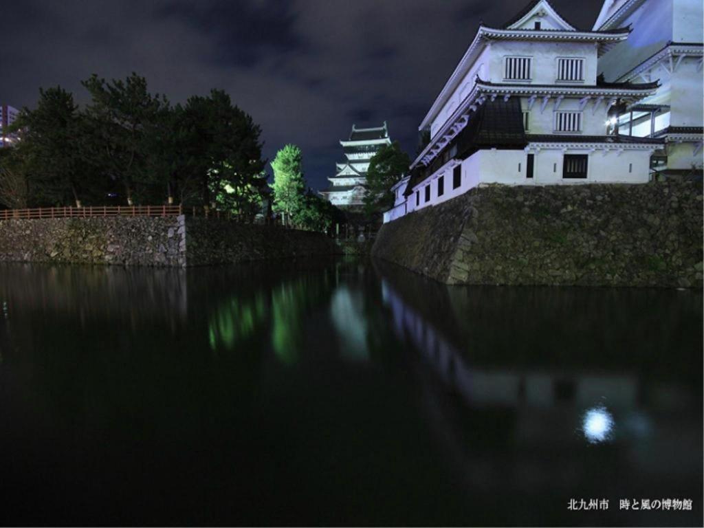 小仓近日酒店 北九州