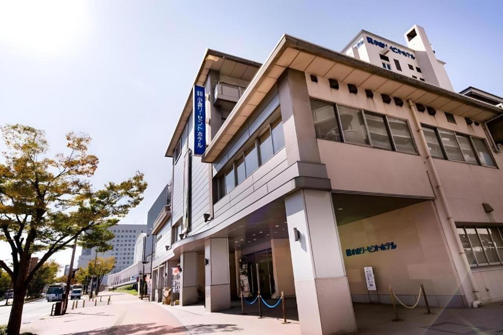 小仓近日酒店 3* 北九州